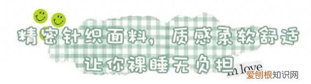 凉感被可以机洗吗