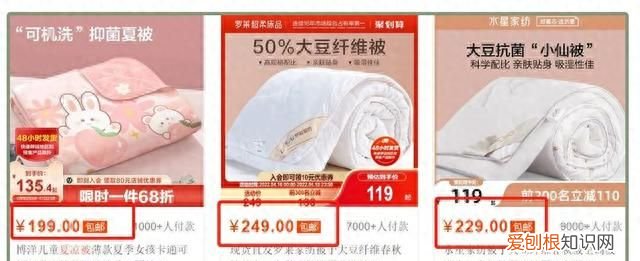 凉感被可以机洗吗