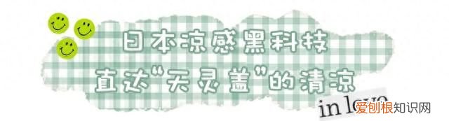 凉感被可以机洗吗