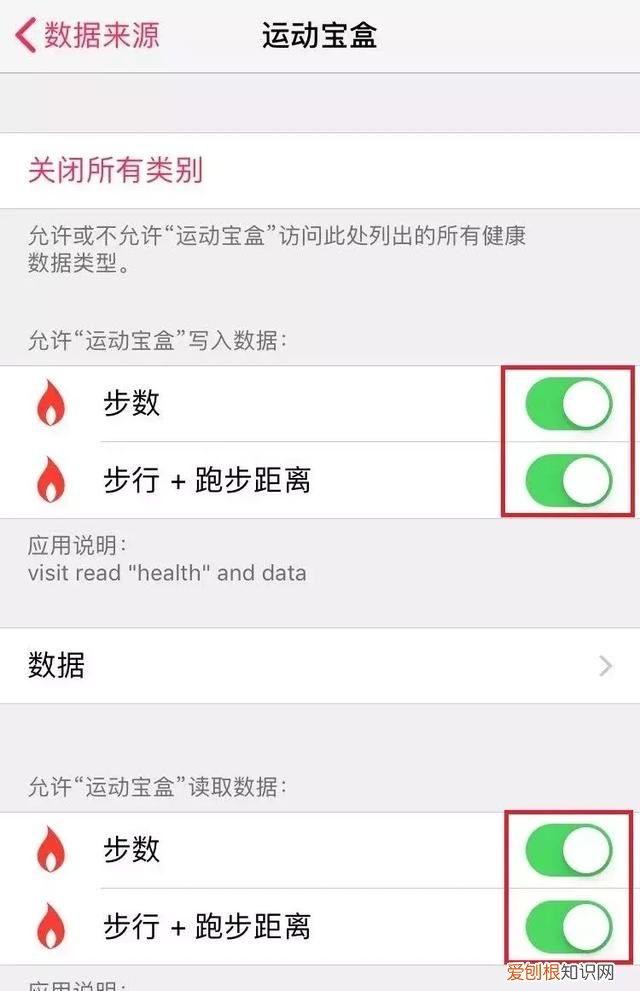 不越狱修改运动步数的软件,运动步数不用解锁就能显示