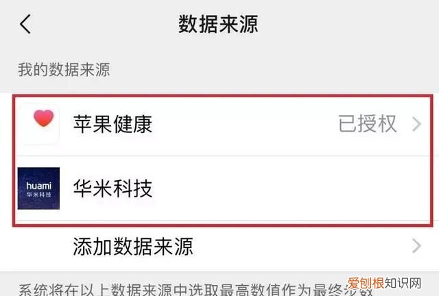 不越狱修改运动步数的软件,运动步数不用解锁就能显示