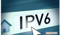 支持ipv6是什么意思，本网站支持ipv6是什么意思