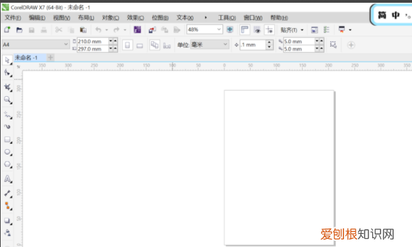 cdr怎么翻转，cdr怎么旋转图形