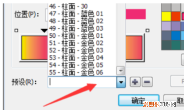 cdr中如何让图形渐变，cdr怎么把渐变色套用到其他形状上