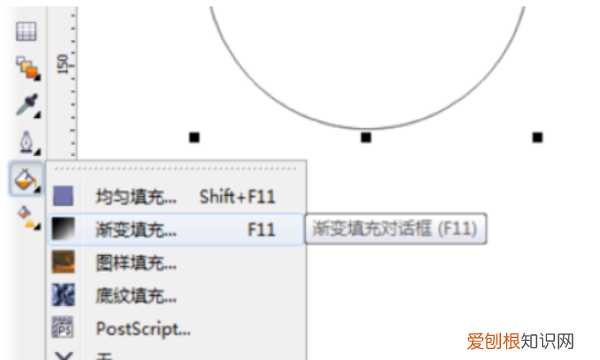 cdr中如何让图形渐变，cdr怎么把渐变色套用到其他形状上