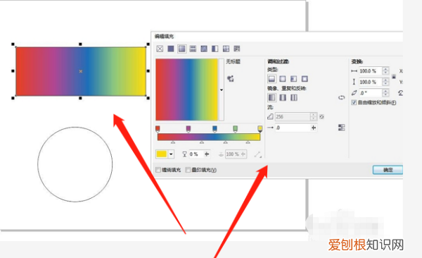 cdr中如何让图形渐变，cdr怎么把渐变色套用到其他形状上