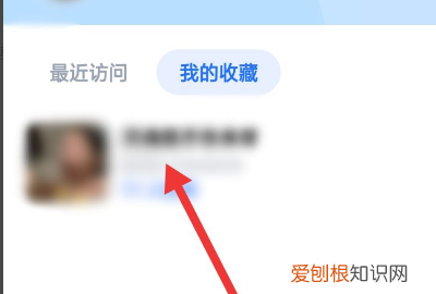 Tt语音怎么关闭房间弹幕，TT语音如何取消收藏的房间