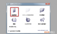 cdr字间距要怎样调，coreldraw字体行间距怎么调
