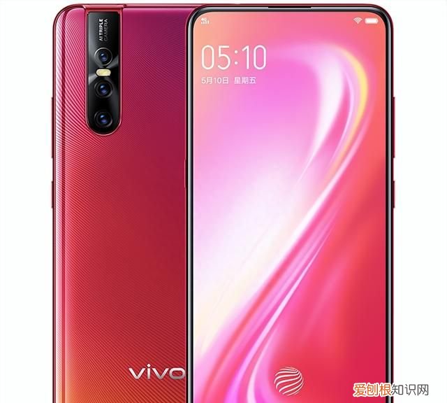 为什么vivo只有s系列有前置柔光灯