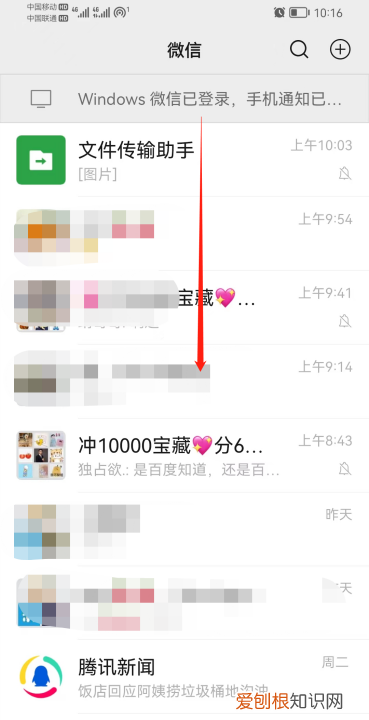 腾讯怎么关闭青少年守护模式，小米电视的腾讯会员怎么退出