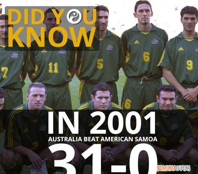 解密亚洲杯参赛国澳大利亚,澳大利亚为什么参与亚洲杯