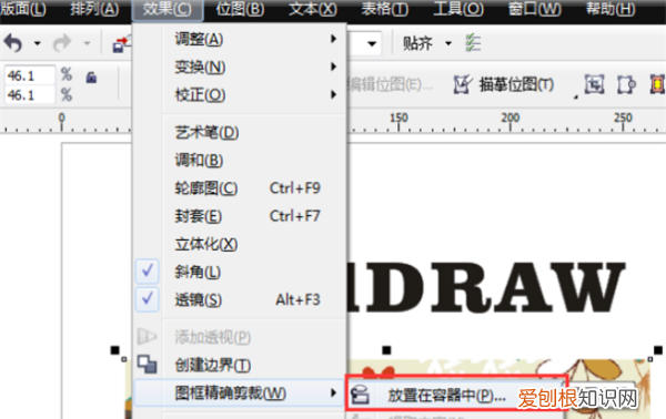 cdr怎么插图，cdr要怎样插入