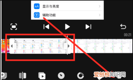 快影怎么删除片段,如何用快影剪辑视频