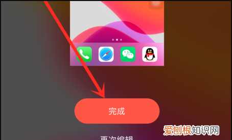 快影怎么删除片段,如何用快影剪辑视频