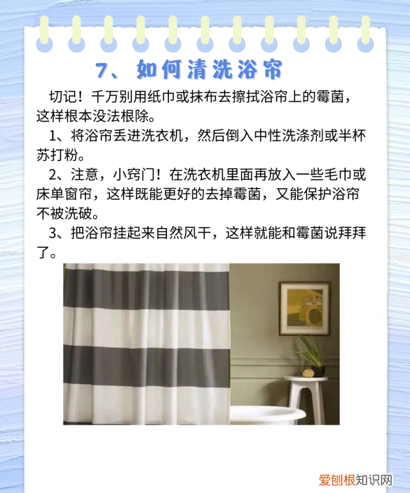 房间清洁小技巧有哪些，砂宇匠坊牙刷架的清洁小技巧