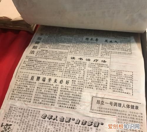 剪报怎么做 剪报做法简述