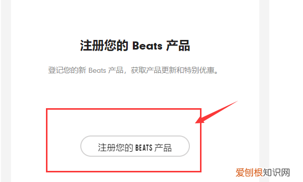 beatssolo3真假鉴别