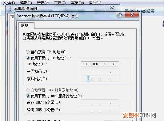 如何设置子网掩码，子网掩码的作用和设置方法