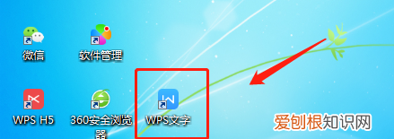 word中使用上标的方法，word上标怎么打快捷键