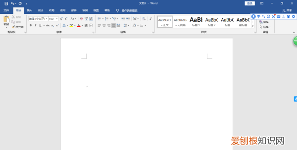 word中使用上标的方法，word上标怎么打快捷键