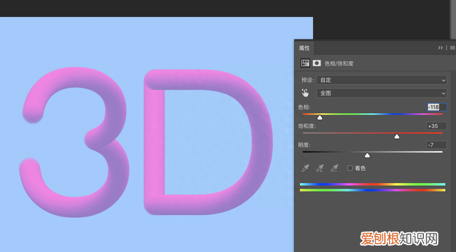 ps字体怎么做出立体打印画笔效果