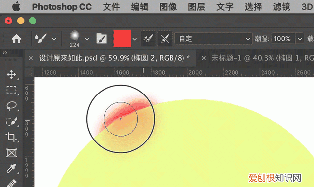 ps字体怎么做出立体打印画笔效果
