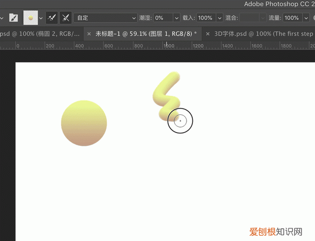 ps字体怎么做出立体打印画笔效果