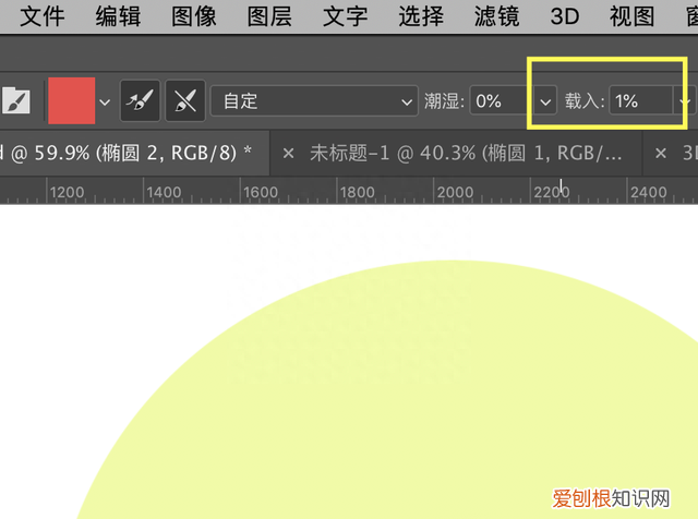 ps字体怎么做出立体打印画笔效果