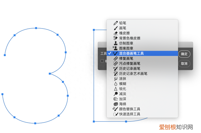 ps字体怎么做出立体打印画笔效果