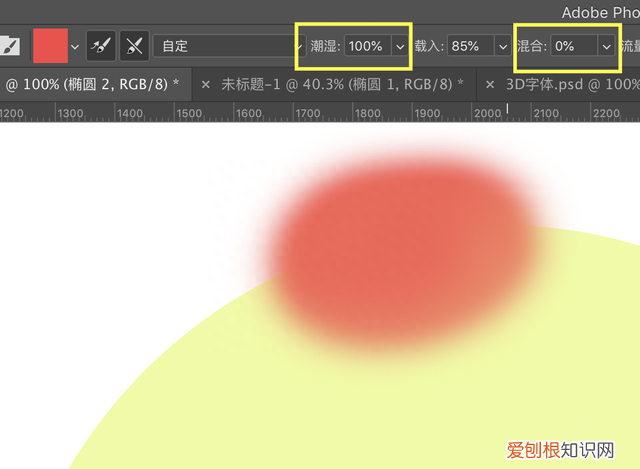 ps字体怎么做出立体打印画笔效果