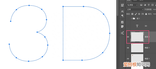 ps字体怎么做出立体打印画笔效果
