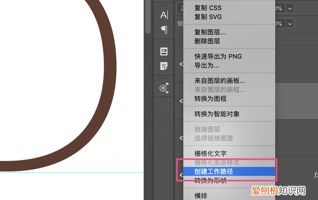 ps字体怎么做出立体打印画笔效果