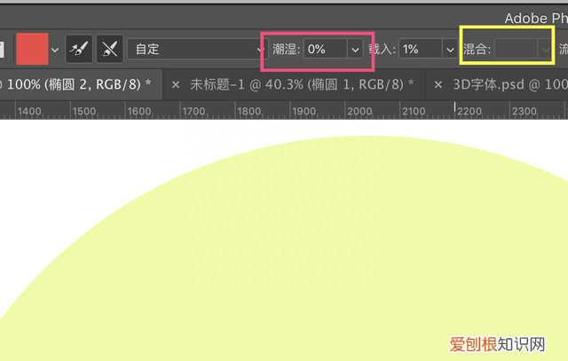ps字体怎么做出立体打印画笔效果