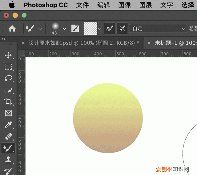 ps字体怎么做出立体打印画笔效果