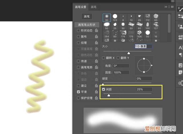 ps字体怎么做出立体打印画笔效果