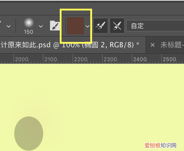 ps字体怎么做出立体打印画笔效果