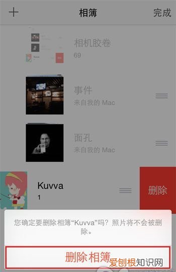 如何设置iphone直接删照片，苹果怎么快速删除通讯录