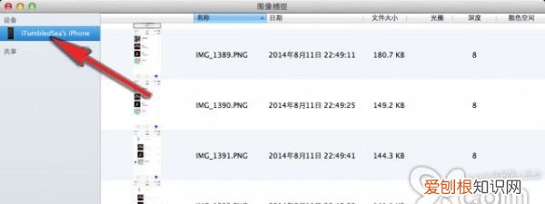 如何设置iphone直接删照片，苹果怎么快速删除通讯录