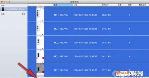 如何设置iphone直接删照片，苹果怎么快速删除通讯录