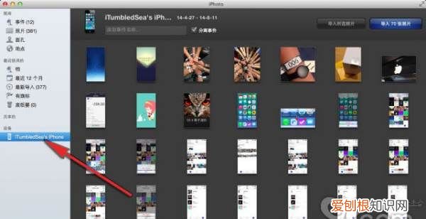 如何设置iphone直接删照片，苹果怎么快速删除通讯录