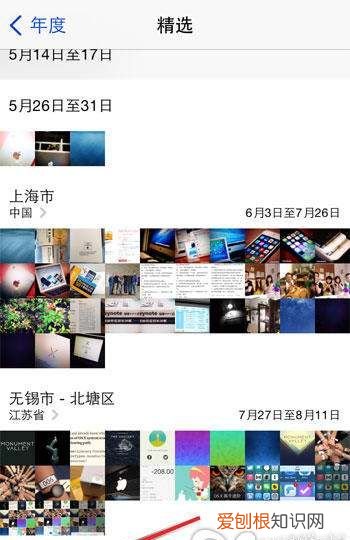 如何设置iphone直接删照片，苹果怎么快速删除通讯录