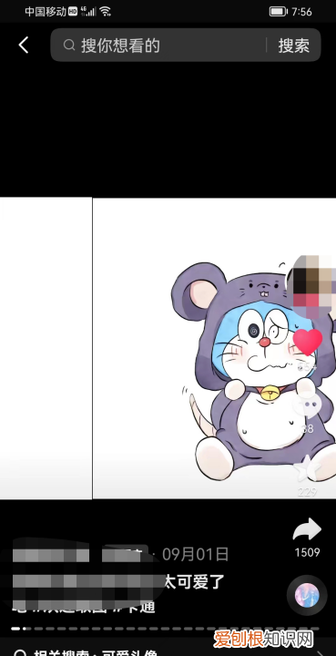 抖音怎么无字截屏，抖音截图如何去掉屏幕字样