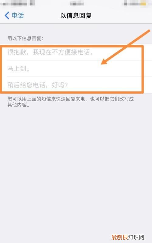 安卓手机短信怎么转到苹果手机