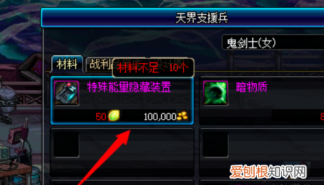 dnf超时空漩涡在哪