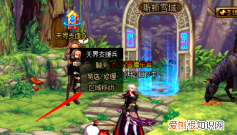 dnf超时空漩涡在哪