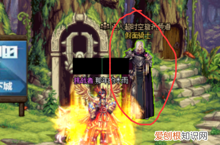 dnf超时空漩涡在哪