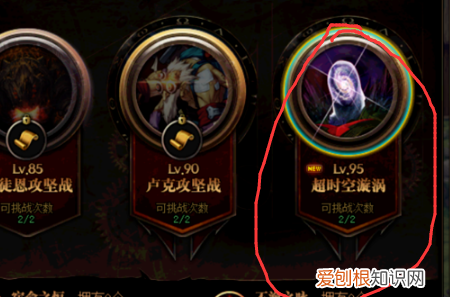 dnf超时空漩涡在哪