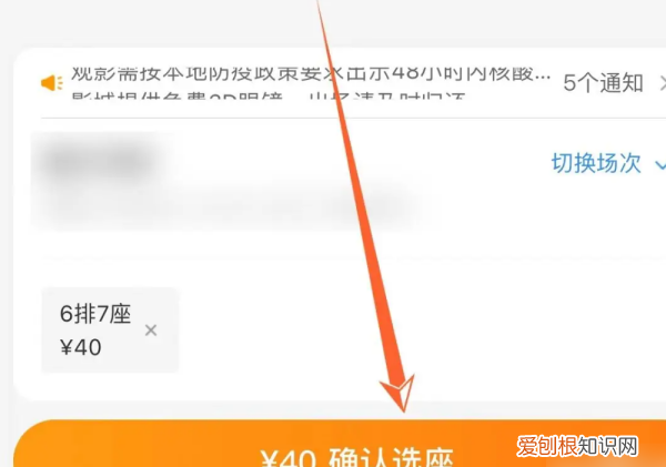 微信影院是什么，微信怎么买电影票