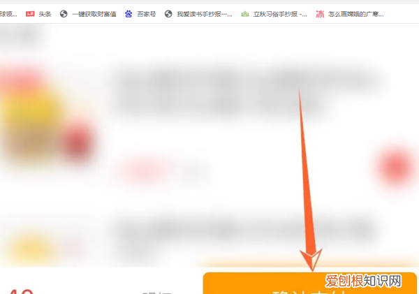微信影院是什么，微信怎么买电影票