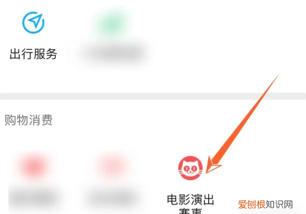 微信影院是什么，微信怎么买电影票